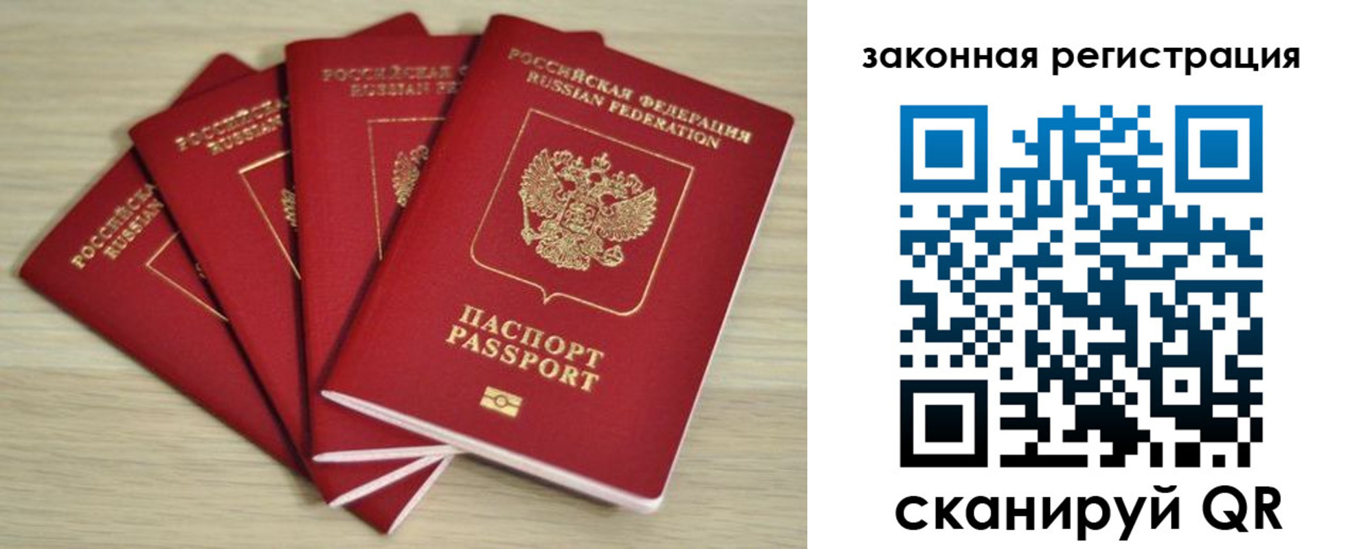 временная регистрация адрес в Луховицах