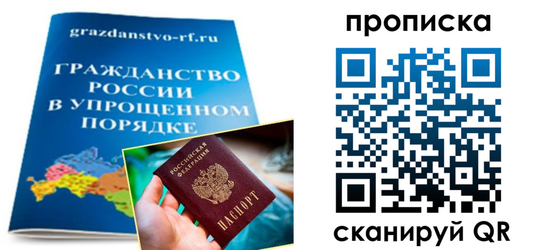 регистрация для дет. сада в Луховицах